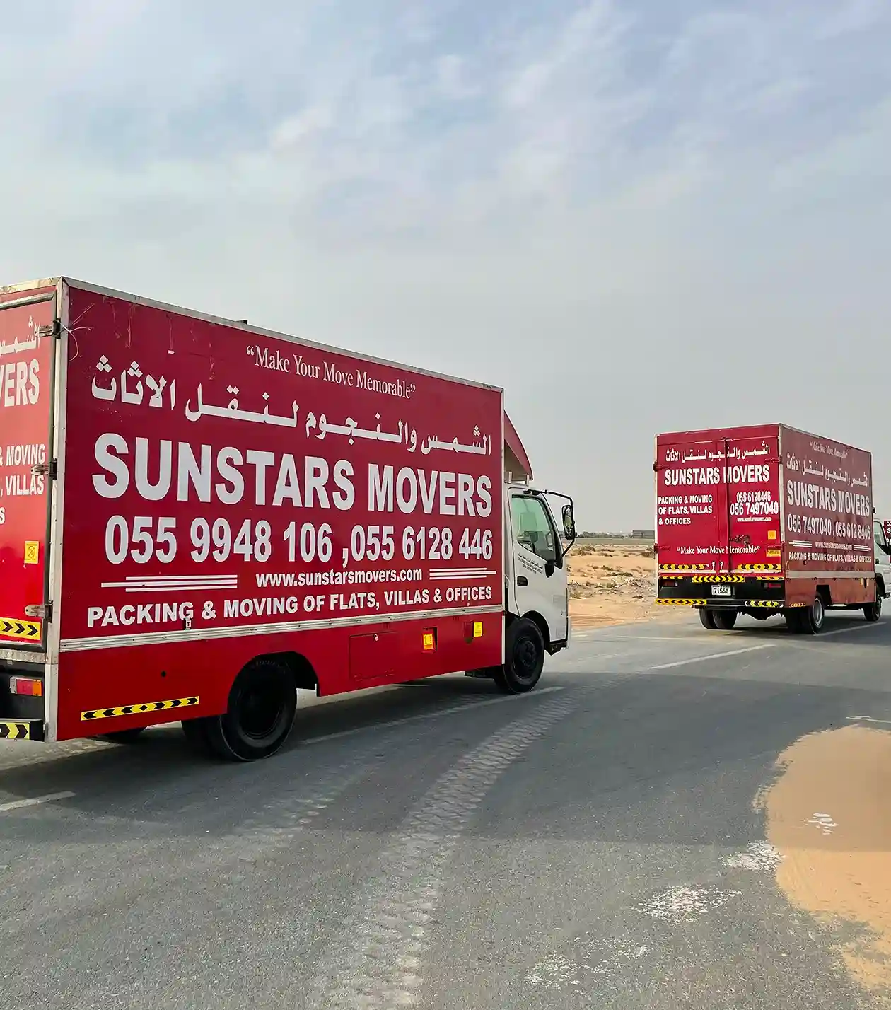 Covered Trucks with GPS